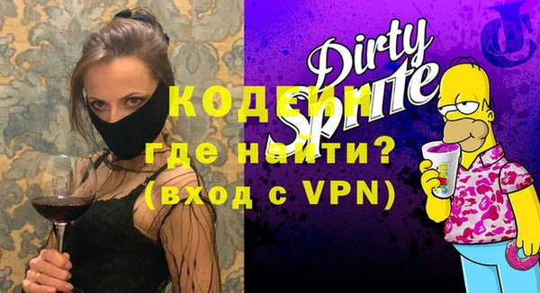 кокаин VHQ Гусь-Хрустальный