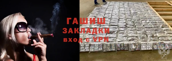 кокаин VHQ Гусь-Хрустальный