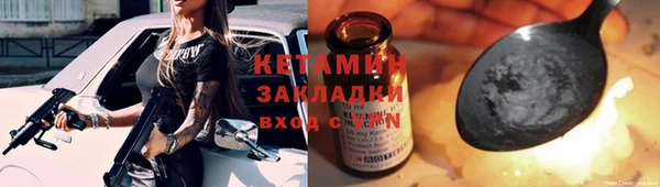 COCAINE Гусев