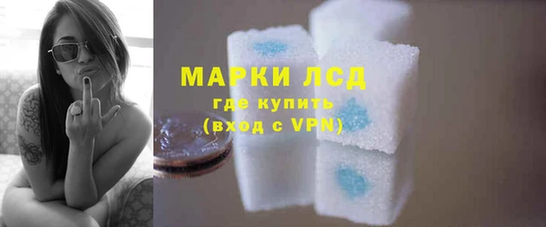 COCAINE Гусев