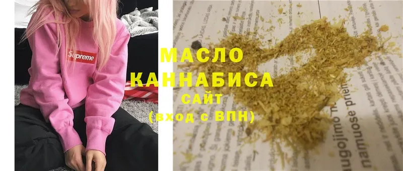 Дистиллят ТГК Wax  где можно купить наркотик  Кондопога 